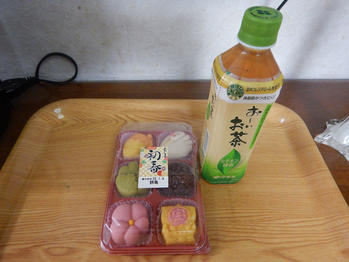 あわしま堂 お正月