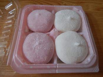 あわしま堂 クリーム大福