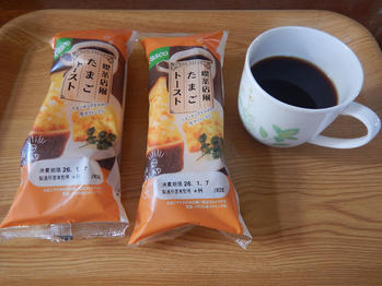 喫茶店風たまごトースト