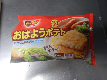 ハッシュドポテト