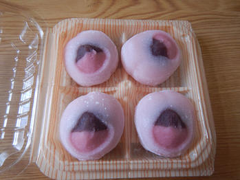 あわしま堂 大福 いちご