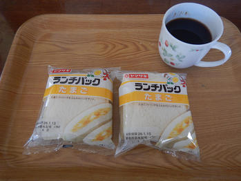 ランチパック たまご