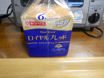 ロイヤルブレッド