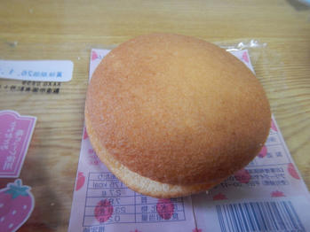 あわしま堂 ブッセ