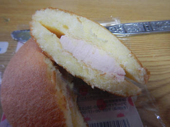 あわしま堂 ブッセ