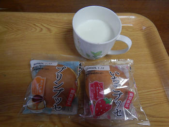 あわしま堂 ブッセ