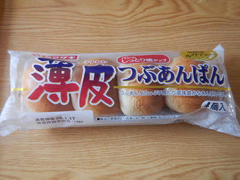 ヤマザキ あんぱん