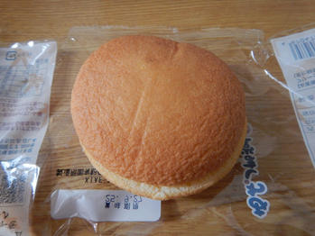 あわしま堂 ブッセ