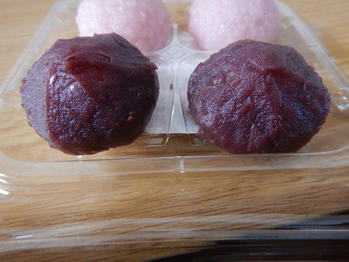 あわしま堂 おはぎ