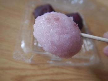 あわしま堂 おはぎ