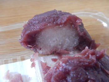 あわしま堂 おはぎ