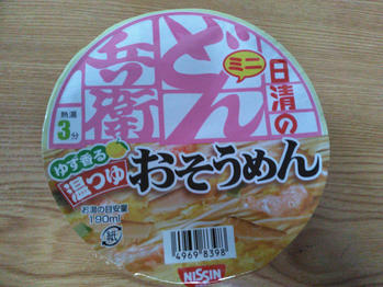 どん兵衛 そうめん