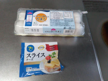 玉子焼き チーズ